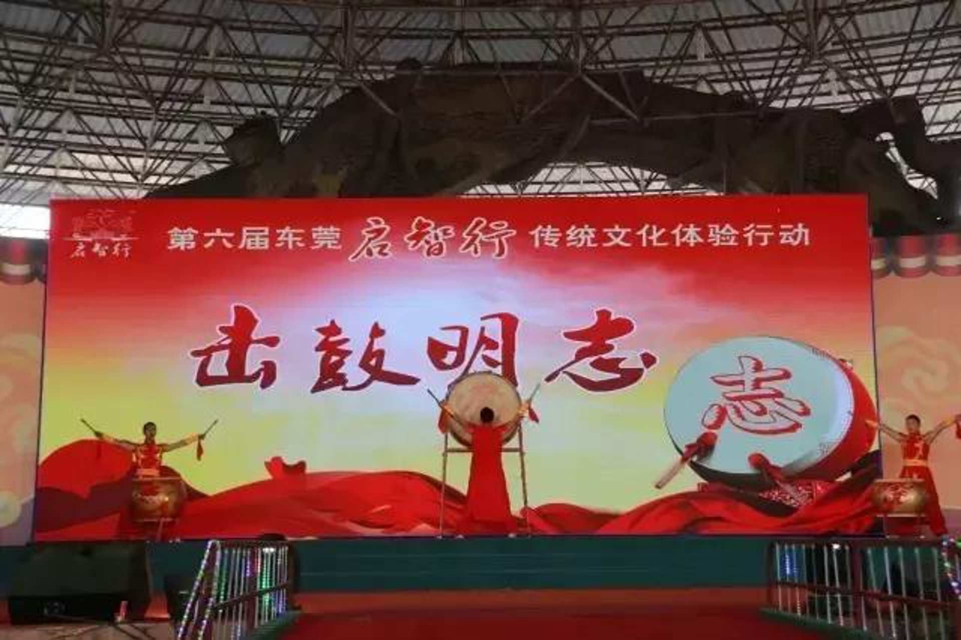 启智照明